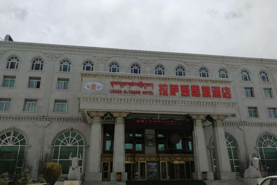 라싸 우창 호텔(Lhasa U-TSANG Hotel)은 티벳의 전통적 아름다움과 현대적인 편의성을 조화롭게 결합한 준5성급 호텔입니다.