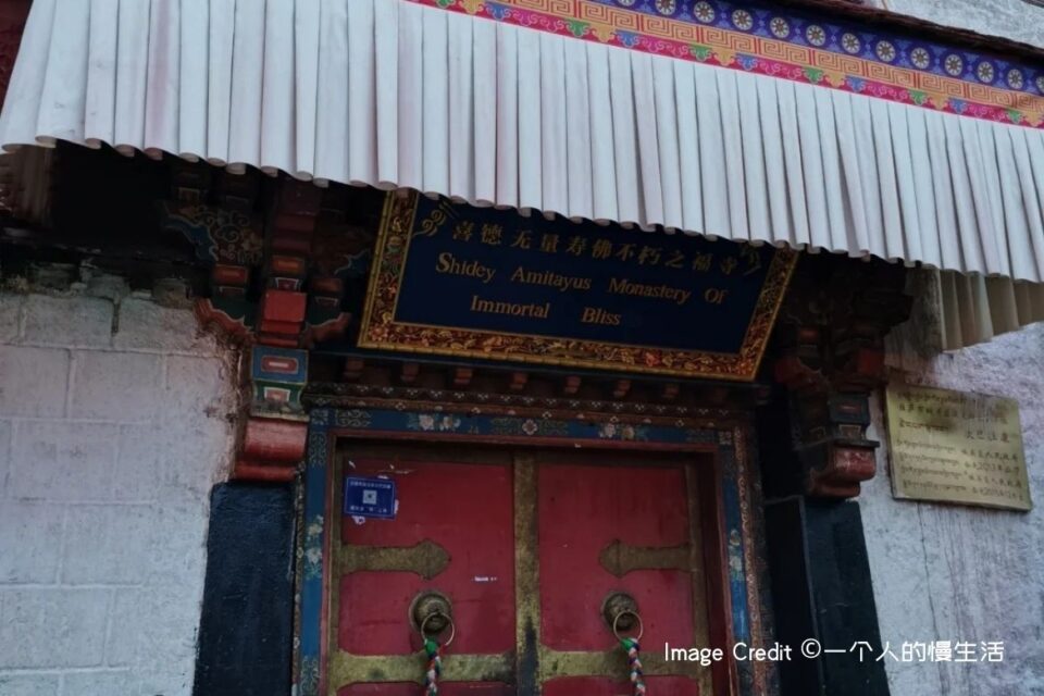츠바라캉