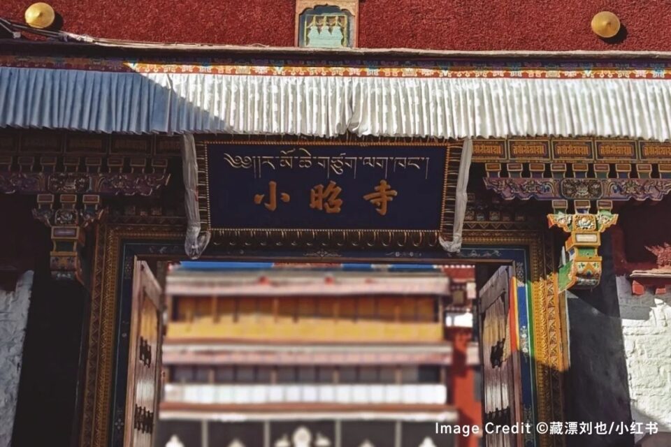 라모체 사원은 단순한 관광 명소가 아니라 티벳인들의 신앙과 역사가 살아 숨쉬는 곳입니다.