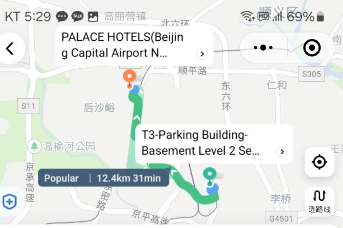 palace hotel beijing15 티벳여행 전문 현지여행사