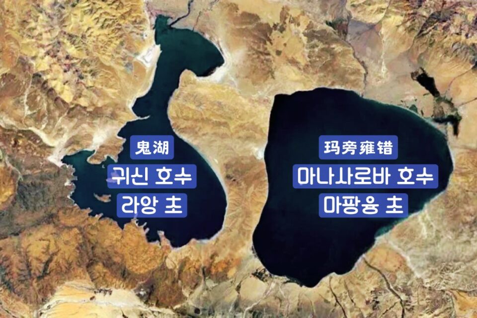 lake guihu05 티벳여행 전문 현지여행사