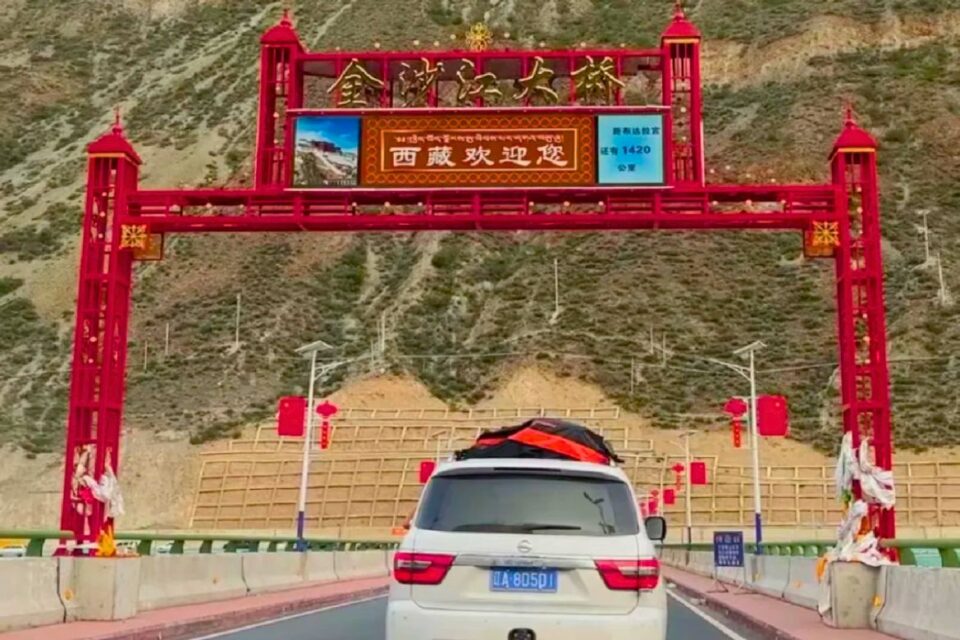 Jinshajiang Bridge01 티벳여행 전문 현지여행사