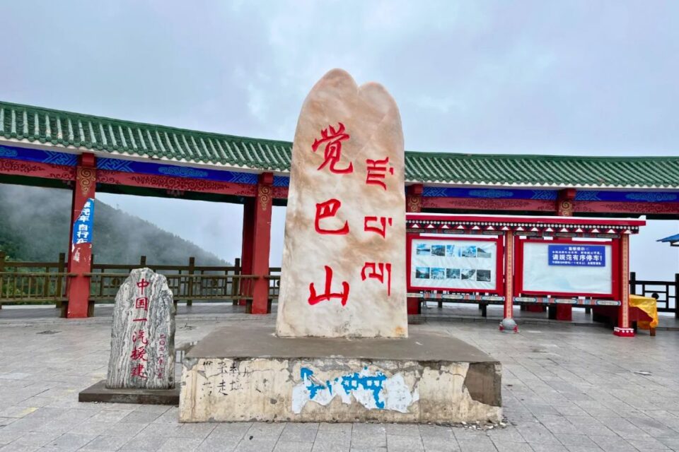 jueba mountain01 티벳여행 전문 현지여행사