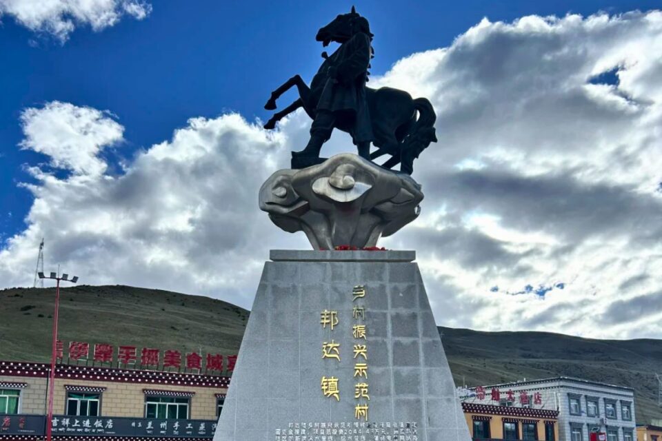 tibet bangda town01 티벳여행 전문 현지여행사