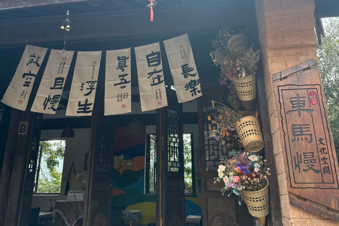 차마고도(茶马古道) Tea Horse Road b04 티벳여행 전문 현지여행사