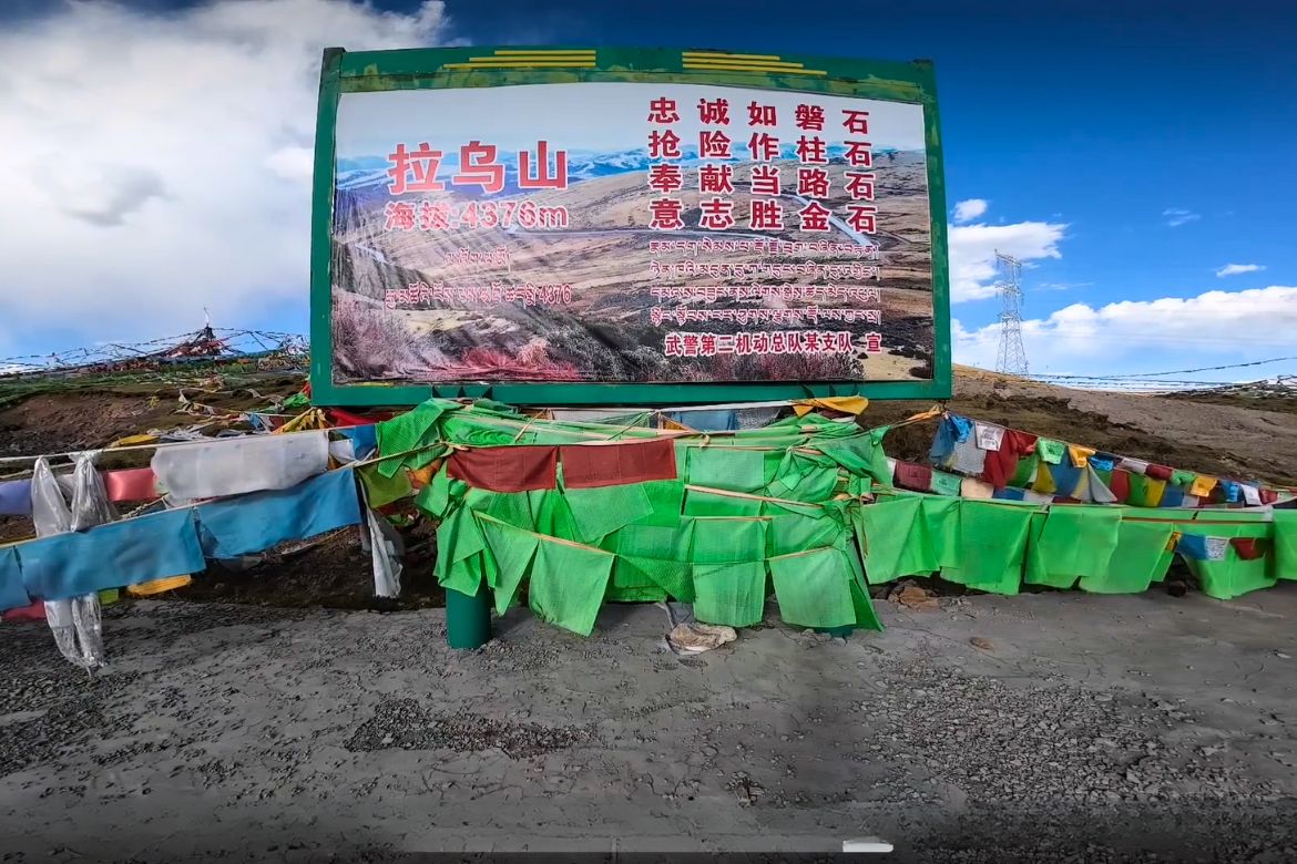 티벳 자치구 창두 지역의 라우산(拉乌山, Lawu Mountain)은 해발 4,338m의 고산지대로, 차마고도의 중요한 경유지입니다. 318번 국도를 따라 펼쳐지는 광활한 초원과 티벳 전통 문화의 흔적을 만나보세요.