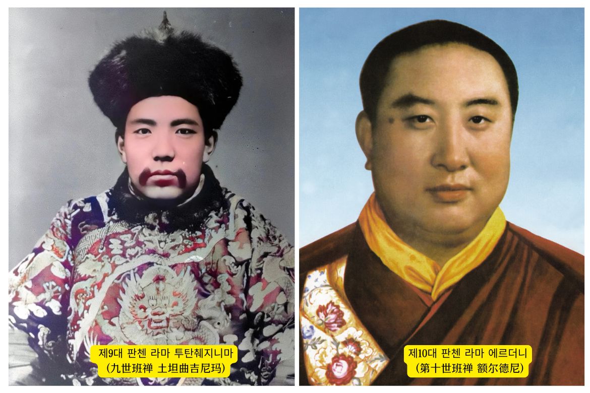 panchen lama 티벳여행 전문 현지여행사