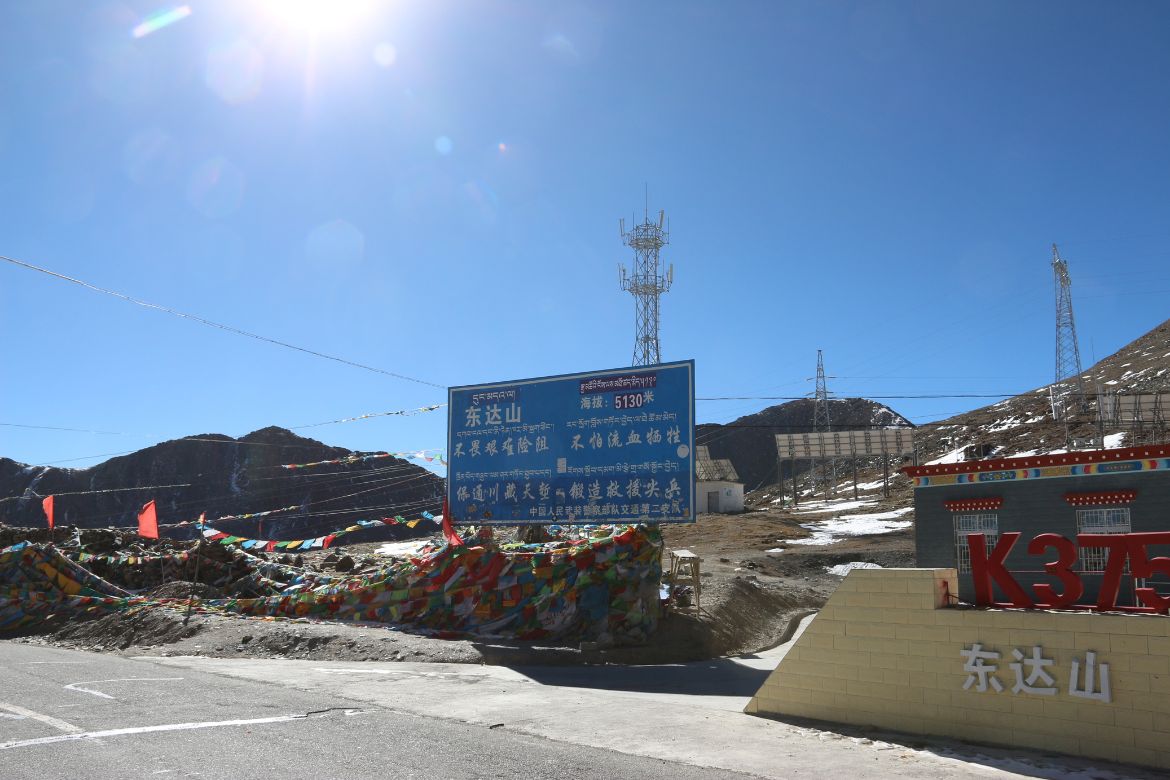 tibet dongdashan pass05 티벳여행 전문 현지여행사