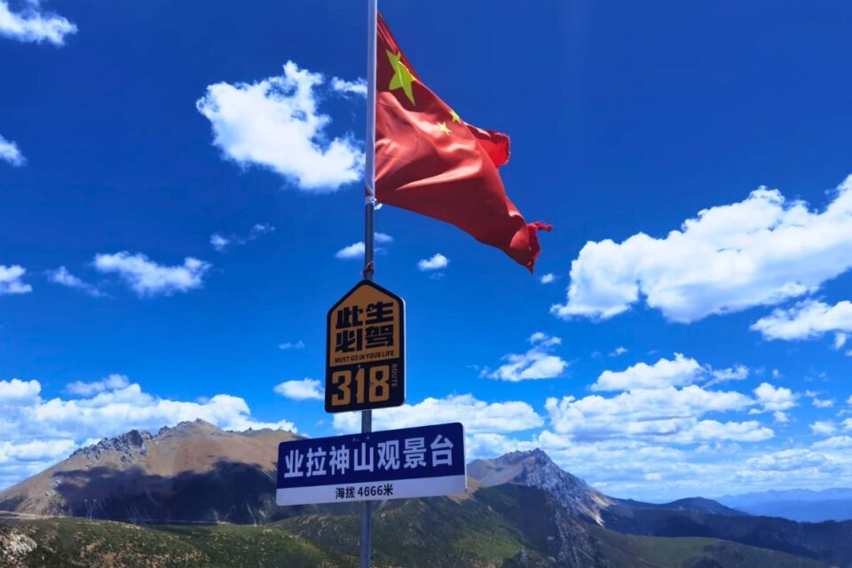 yela mountain tibet01 티벳여행 전문 현지여행사