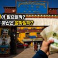 여러 장의 현금 지폐가 겹쳐져 있는 모습