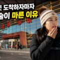 건조하고 황량한 고원의 풍경
