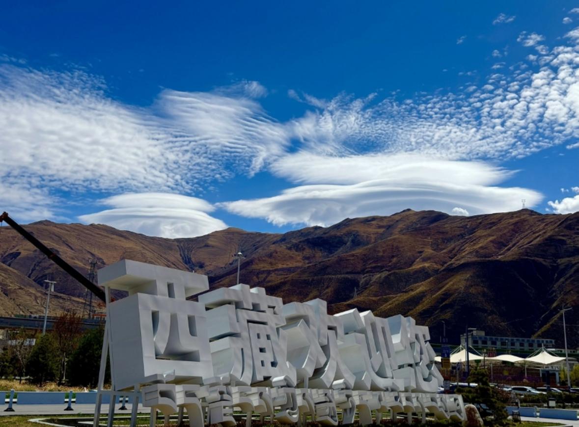 lhasa airport 티벳여행 전문 현지여행사