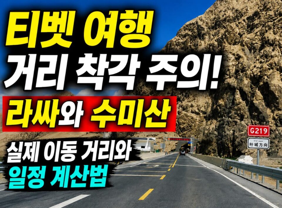 여행 계획을 세우는 모습