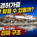 입경허가서