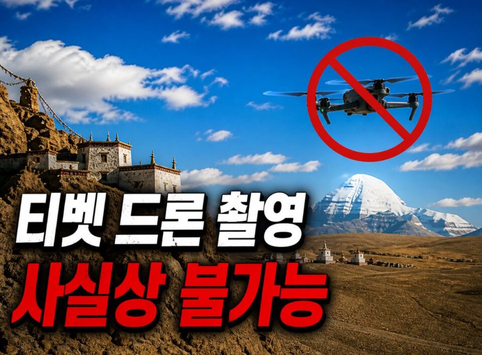 wurenji01 티벳여행 전문 현지여행사
