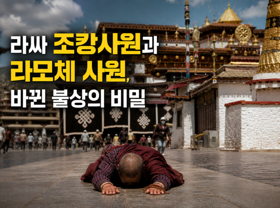 xiaozaosi z 티벳여행 전문 현지여행사
