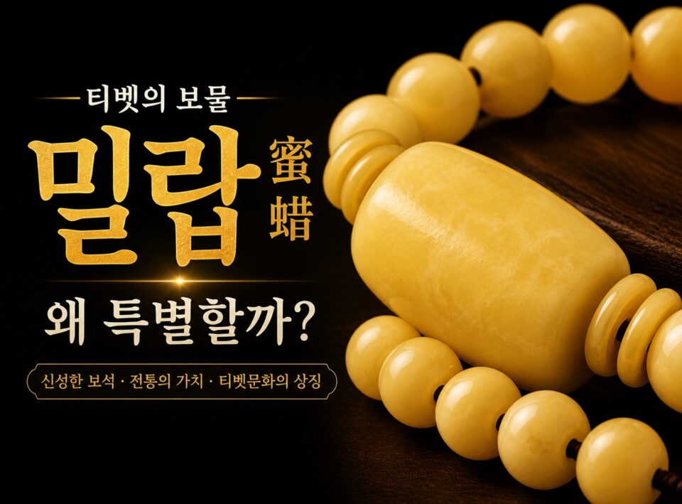 zhubao6 티벳여행 전문 현지여행사