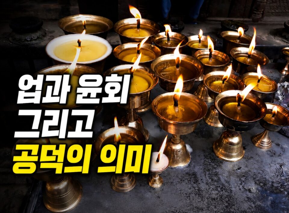 여러 개의 황동 기름등에 촛불이 켜져 있는 모습