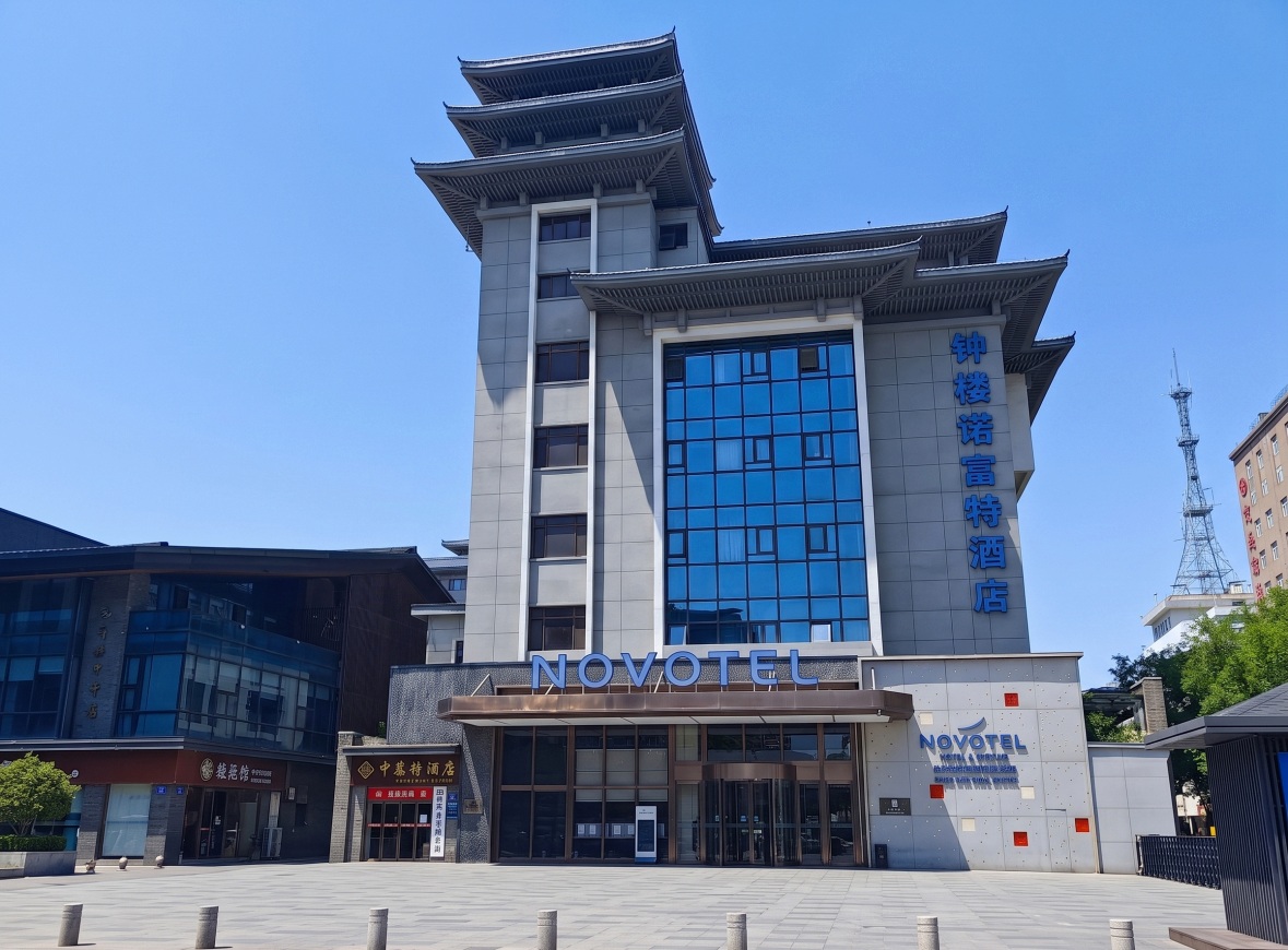 novotel xian bell tower hotel 티벳여행 전문 현지여행사