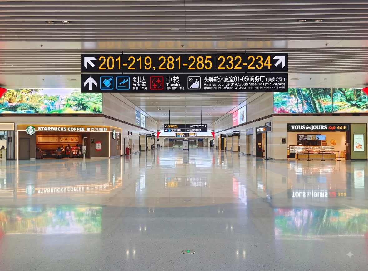 airport terminal arrivals transfer lounge 티벳여행 전문 현지여행사