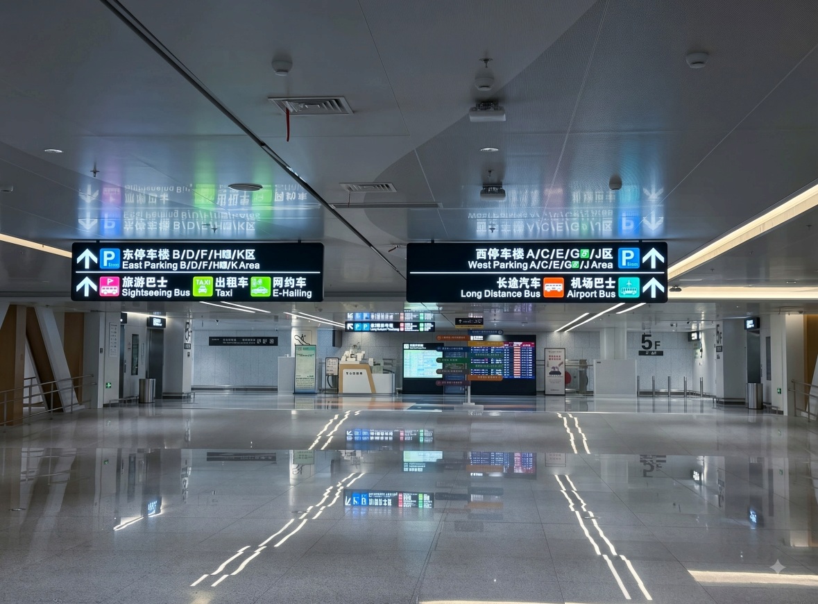 xiningairport terminal signs 티벳여행 전문 현지여행사